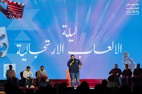 مهرجان الكُتّاب والقُرّاء يكتشف روح الكوميديا في زواره عبر ليلة الألعاب الارتجالية