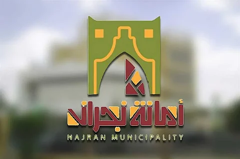 أمانة نجران تنجز 90% من المرحلة الأولى لمشروع درء أخطار السيول بـ"نهوقة"