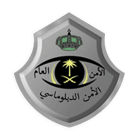 "الداخلية" تعلن نتائج القبول النهائي للمتقدمين على وظائف القوات الخاصة للأمن الدبلوماسي