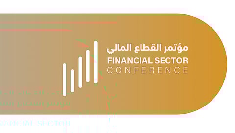 الرياض تستعد لاحتضان النسخة الثانية من مؤتمر القطاع المالي.. منتصف مارس المقبل