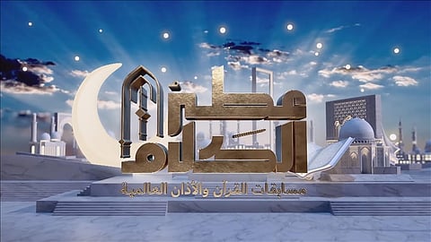 السعودية تستقطب الموهوبين والمبدعين من شتى بقاع العالم.. "عطر الكلام" أنموذجًا