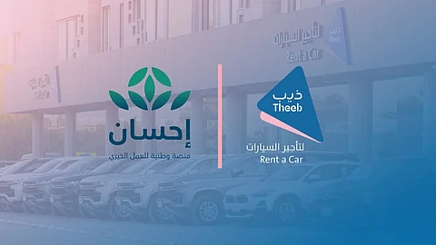 "ذيب لتأجير السيارات" تُجدد اتفاقية التبرع عن كل عقد "تأجير أفراد" بالتعاون مع "منصة إحسان"