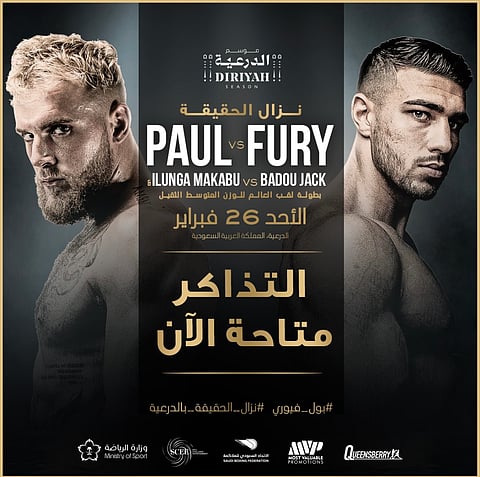 طرح تذاكر "نزال الحقيقة" للملاكمة بين جيك بول وتومي فيوري.. على حلبة الدرعية