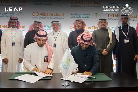 "ليب 23".. "البلدية والإسكان" تُبرِم عدة مذكرات تفاهم لتعزيز الشراكة والتعاون بمجالات الحوسبة السحابية