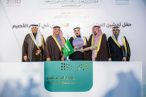 أمير القصيم يُكرِّم العثيم لدعمه الوقف التعليمي في المنطقة بـ61 مليون ريال