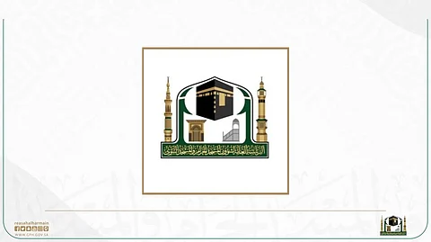إطلاق مشروع لرقمنة سُفر إفطار الصائمين في المسجد الحرام
