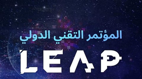إطلاقات تقنية بـ 2.43 مليار دولار في ثاني أيام مؤتمر "ليب23"