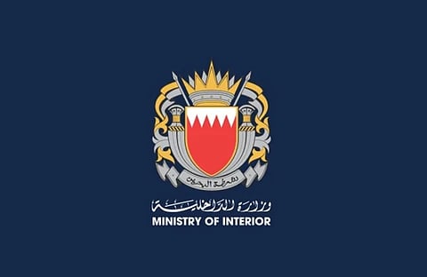 القبض على 16 شخصًا في البحرين إثر مشاركتهم في أعمال تخريبية