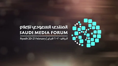 خلال منتدى الإعلام.. التلفزيون يواجه تحديات كبيرة وتغيير أدواته أصبح ضرورة