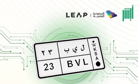 المرور: "ل ي ب 23" ضمن المزاد الإلكتروني للوحات المميّزة بأبشر