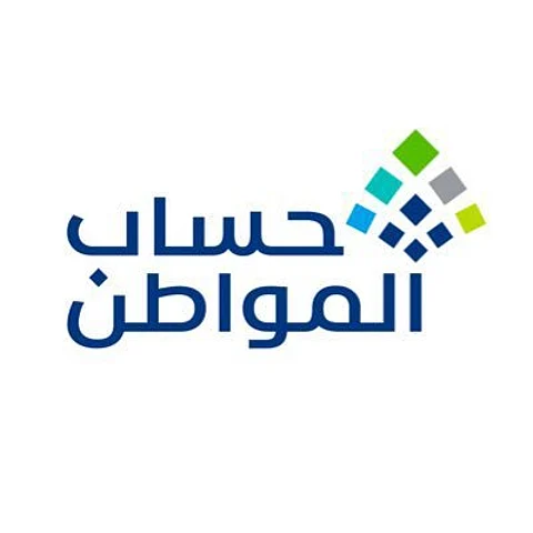 "حساب المواطن": فاتورة الكهرباء ليست ضمن المستندات المطلوبة لإثبات سكن الأفراد