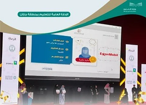 "تعليم جازان" تحصد 3 جوائز في الأولمبياد الوطني للإبداع العلمي