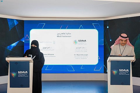 "سدايا" و"موهبة" تطلقان الأولمبياد الوطني للبرمجة والذكاء الاصطناعي