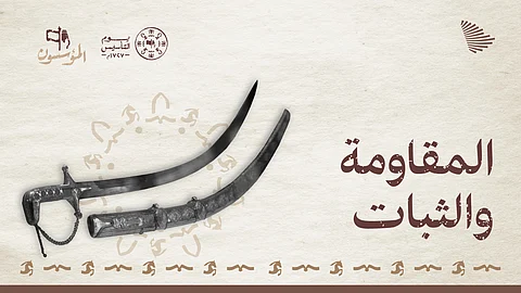 الإمام تركي بن عبد الله.. المقاومة والثبات لمؤسس الدولة السعودية الثانية