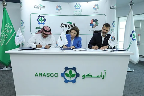 مذكرة تفاهم بين "أراسكو" و"نيوم" و"كارجيل" لدعم التوسع في الاستزراع المائي بالمملكة
