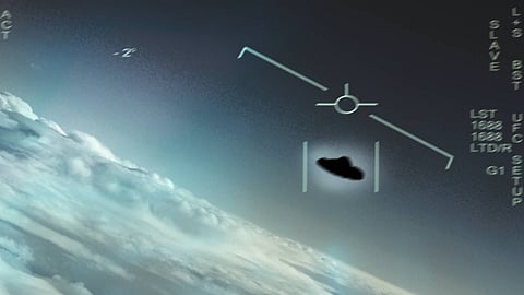 إسقاط أجسام مجهولة الهوية