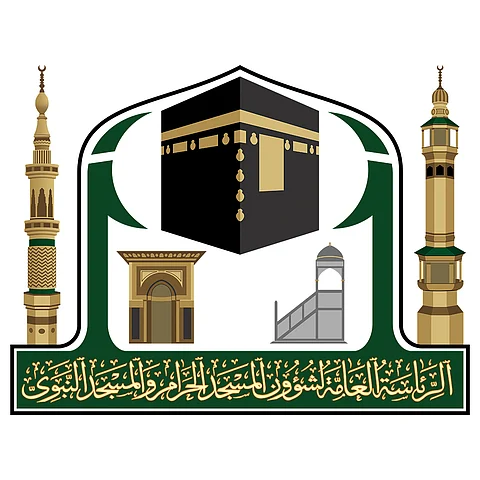 تنظيم البرنامج التعليمي الدائم للحلقات القرآنية بالمسجد الحرام