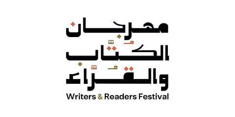 الأول من نوعه.. انطلاق "مهرجان الكتاب والقراء" في 5 مواقع بالشرقية