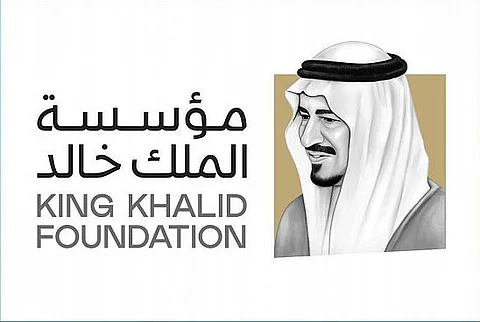 فتح باب الترشُّح لجائزة الملك خالد للمنظمات غير الربحية والقطاع الخاص