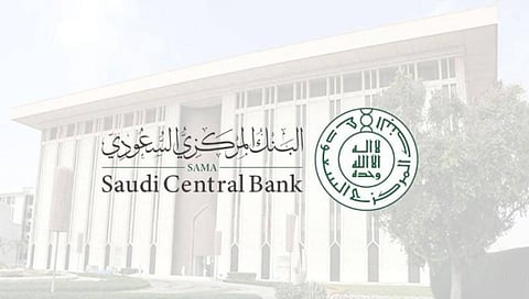 الترخيص لشركة لمزاولة نشاط التمويل الاستهلاكي المُصغَّر بالتقنية المالية