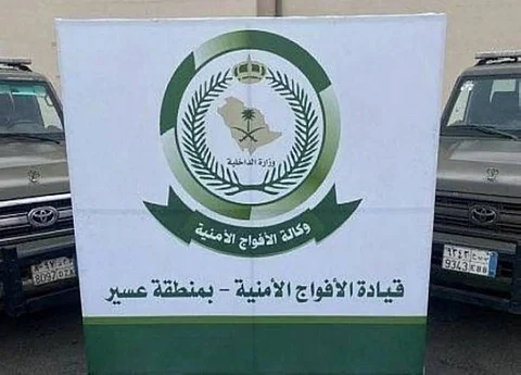 الأفواج الأمنية بسراة عبيدة تطيح بمواطن أثناء نقله 30 مخالفًا لنظام أمن الحدود