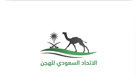 "اتحاد الهجن" يعلن بدء التسجيل في دوري هجان تبوك