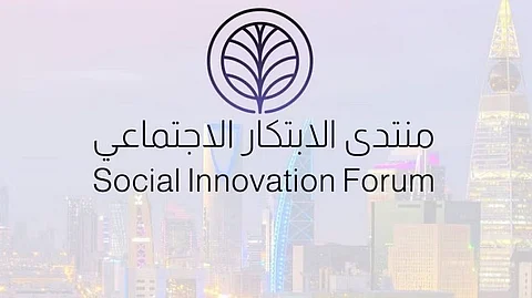 تحسين جاذبية المدن وبيئة الجامعات.. في جلسة بمنتدى الابتكار الاجتماعي