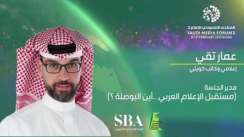 رؤساء تحرير: يمكن تقديم محتوى متميز رغم التحديات التي تواجه الإعلام العربي