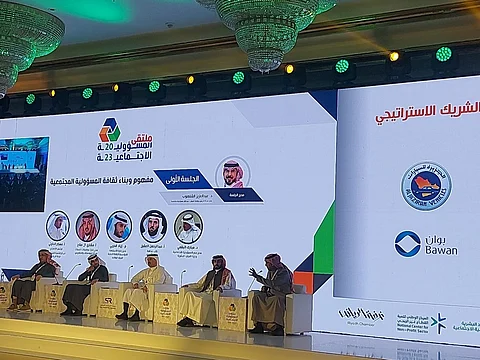 جانب من افتتاح ملتقى المسؤولية الاجتماعية 2023م