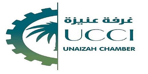 بعد إتاحة التصويت الفردي.. "التجارة": فوز 4 مترشحين في انتخابات غرفة عنيزة
