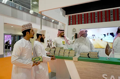 ركن وزارة الشؤون الإسلامية بمعرض مسقط للكتاب