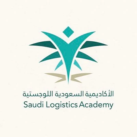 "الأكاديمية اللوجستية" تفتح التسجيل للدفعة الـ6 ضمن برامج الدبلوم المبتدئ بالتوظيف