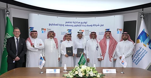 مذكرة تفاهم بين "وسط جدة للتطوير" ومعهد إدارة المشاريع لدعم وتبادل الخبرات