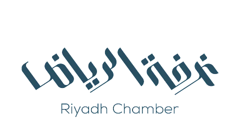 غرفة الرياض تطلق تطبيقها الالكتروني بنسخته الجديدة