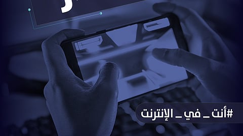 وزارة التعليم تطلق حملة لتوعية طلبة المدارس بتهديدات الأمن السيبراني