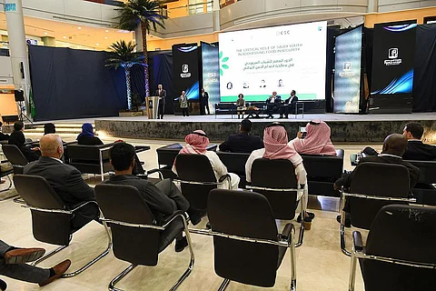 تنظيم جلسة حول "دور الشباب السعودي في معالجة انعدام الأمن الغذائي"