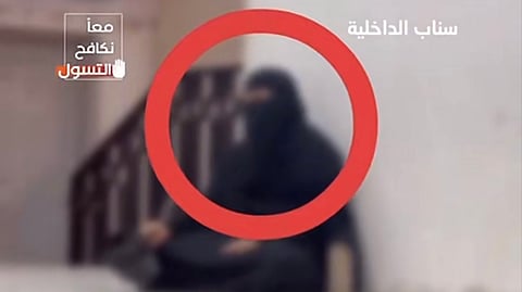 ضبط متسولة بأحد المساجد