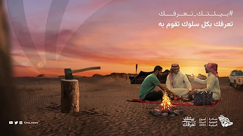 في عدة محافظات.. "بيئة مكة" تنظِّم فعاليات أسبوع البيئة تحت شعار "بيئتك تعرفك"