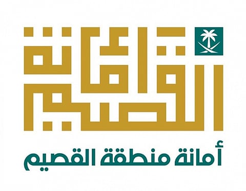 بينها منتجع سياحي بـبريدة.. أمانة القصيم تعلن عن 10 فرص استثمارية كبرى