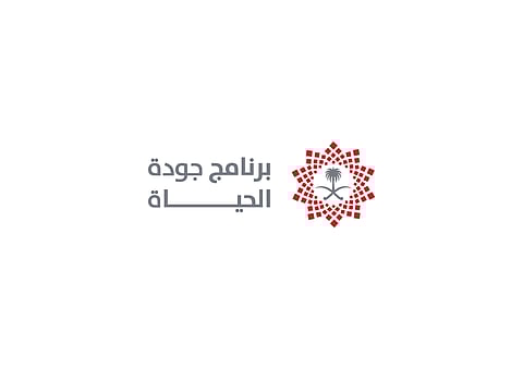 "جودة الحياة" يحفز المشاريع الثقافية بنحو 181 مليون ريال