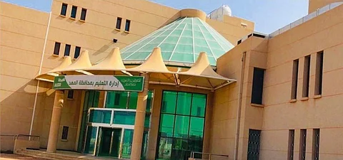 ليوم غدٍ الأحد.. تحويل الدراسة لمنصة "مدرستي" في مدارس مهد الذهب