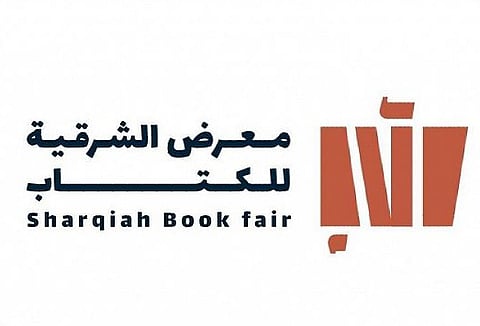 "هيئة الأدب" تُطلق معرض الشرقية للكتاب 2023.. غدًا