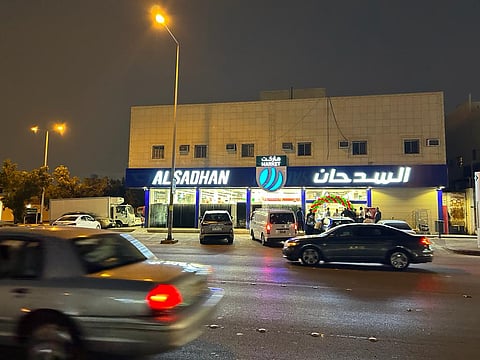 مجموعة السدحان تفتتح فرعَيْن لعلامتها (السدحان ماركت)