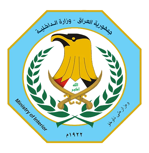 "الداخلية العراقية": تبادل المعلومات والتعاون مع دول الجوار يسهم في ضبط الحدود