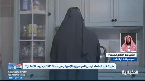 عضو كبار العلماء "السليمان": المساهمة في "جود" للإسكان "صدقة جارية"