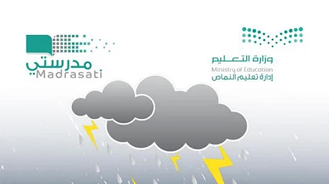 "تعليم النماص" يعلق الدراسة الحضورية في جميع مدارسه غداً الأربعاء