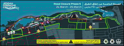 "مرور جدة" يعلن بدء المرحلة الخامسة من استمرار إغلاق طريق الكورنيش الفرعي