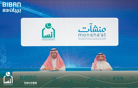 محمد المحارب وسعود السبهان وقعان الاتفاقية