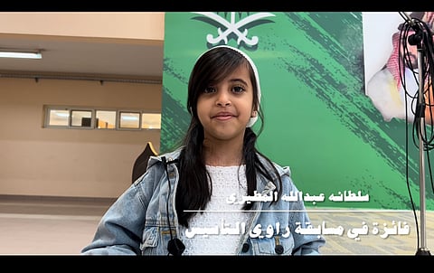 شاهد بالفيديو.. تكريم أصغر فائزة بمسابقة راوي التأسيس بـ"تعليم العليا"