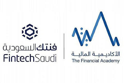 الأكاديمية المالية تطلق معسكر التقنية المالية مايو المقبل